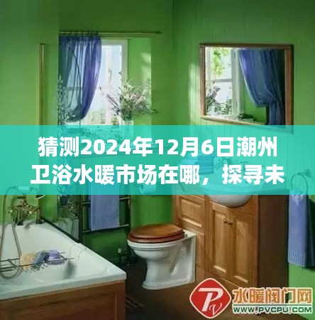 半截鳥木 第5頁