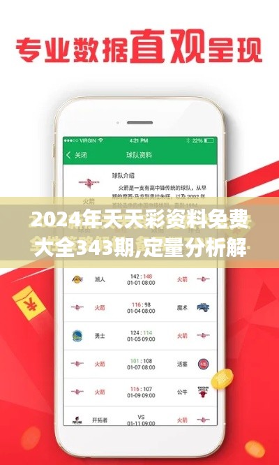 資料大全 第345頁