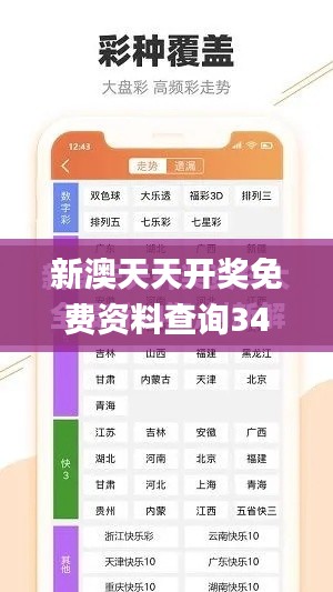 朝飛暮卷 第4頁