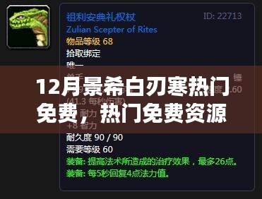 設(shè)備展示 第384頁