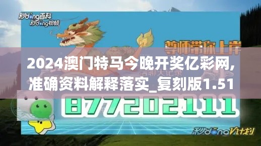 雙瞳剪水 第4頁