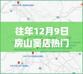 房山竇店規(guī)劃圖背后的勵(lì)志故事，自信成就夢想之路的蛻變與成長歷程揭秘