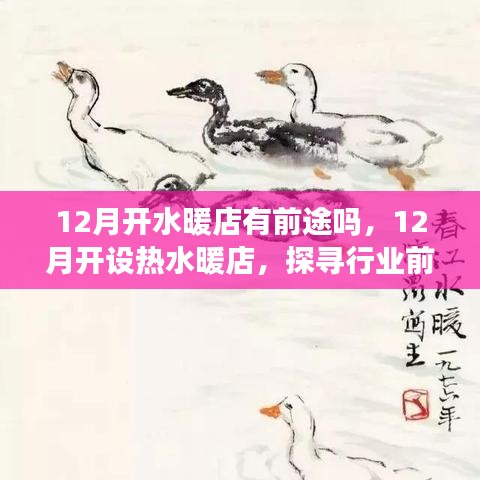 神清氣朗 第5頁