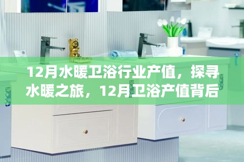五角六張 第5頁
