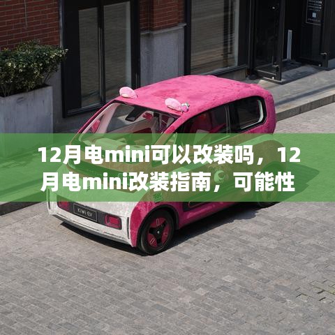 文質彬彬 第4頁