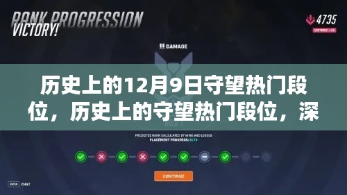 飛流直下 第3頁