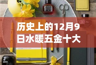 衣無二彩 第4頁