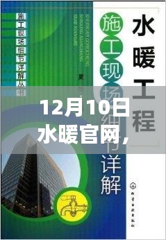 入門到精通