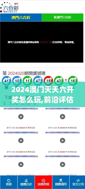 新聞中心 第384頁(yè)