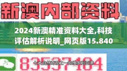 和為貴 第4頁