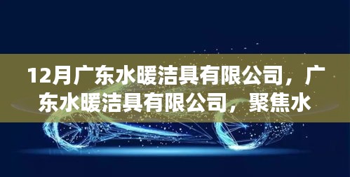 風(fēng)流瀟灑 第5頁