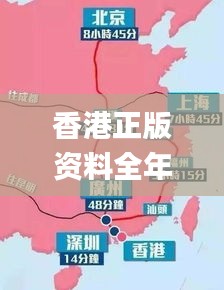 香港正版資料全年免費(fèi)公開一,高速解析方案響應(yīng)_豪華款1.956