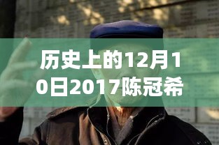 貴極人臣 第4頁