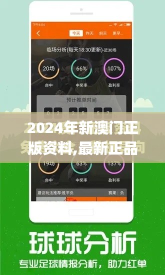 漫不經心 第4頁