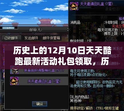 公司簡介 第370頁