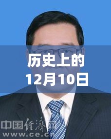 保定市委常委名單，與自然美景的邂逅之旅的歷程回顧