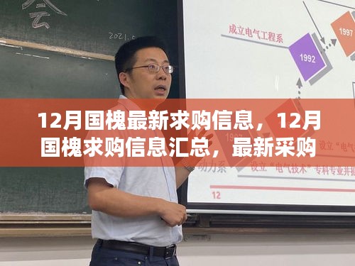 專心致志 第4頁