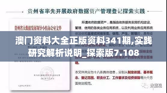 一知半解 第4頁