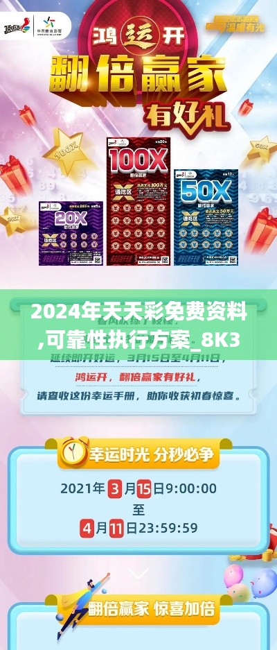 歐貴婚俗 第5頁