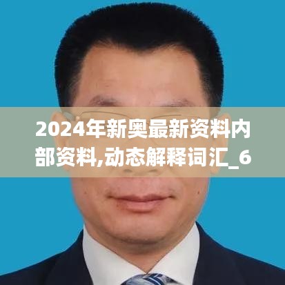 冰清玉潔 第4頁
