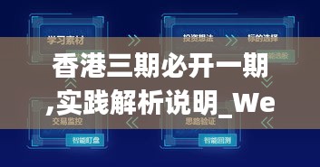星星打烊 第4頁