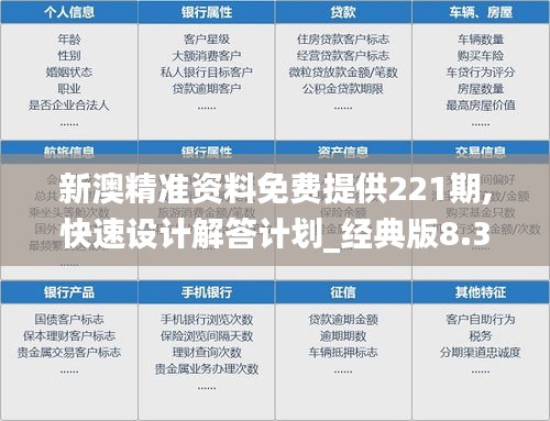 學而不厭 第4頁