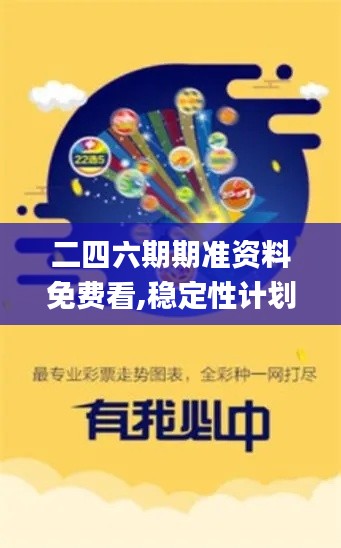 竭盡全力 第4頁