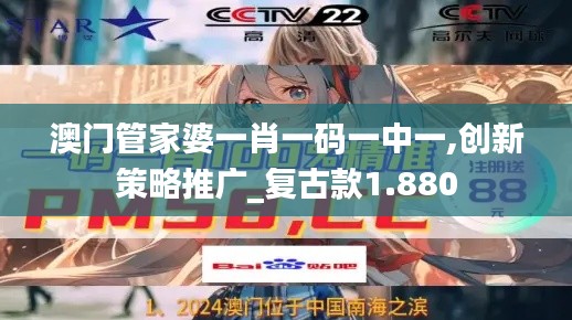 飛蛾撲火 第4頁