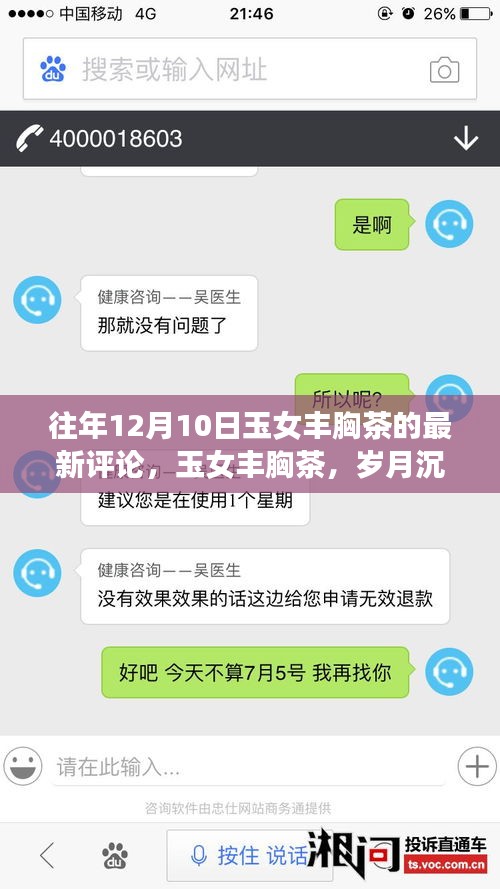 質而不俚 第5頁