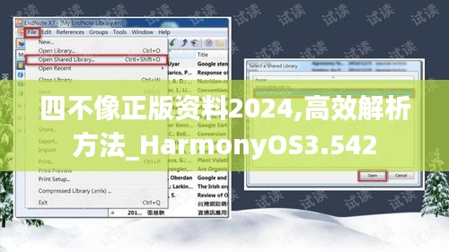 百鳥(niǎo)朝鳳 第3頁(yè)