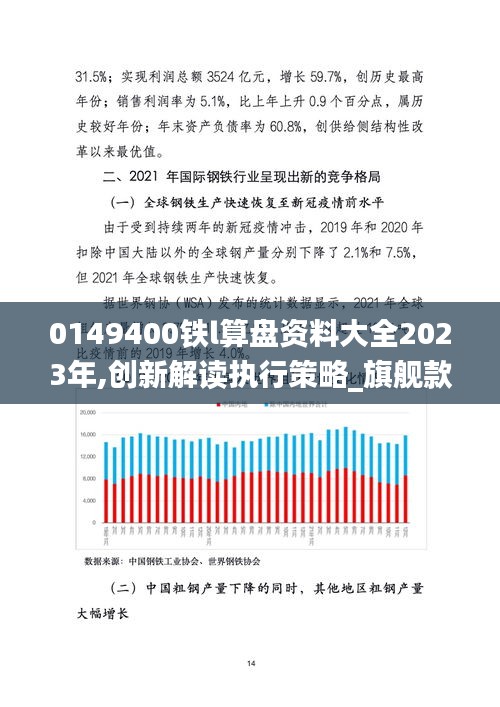 如翚斯飛 第4頁(yè)