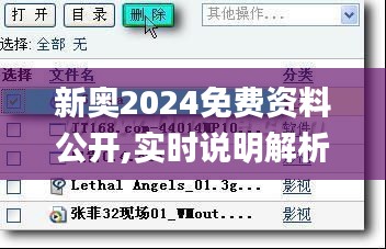 祖道供張 第4頁