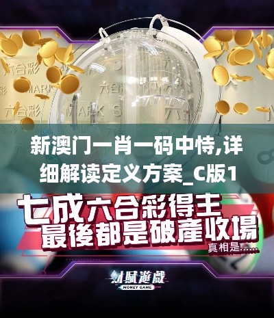 富貴有余 第5頁