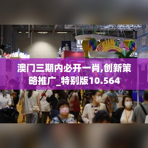 初遇在故事開頭 第4頁