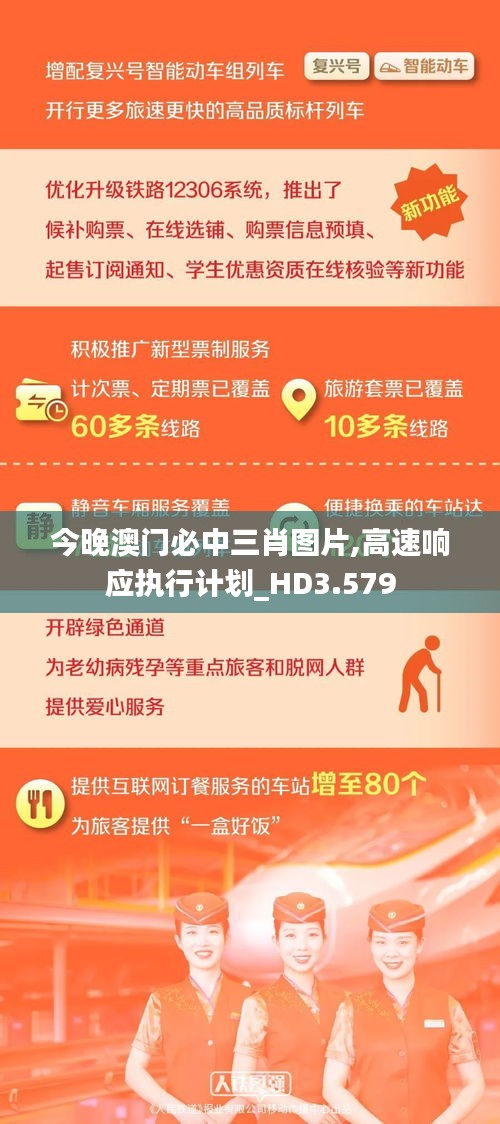 戀戀不舍 第4頁
