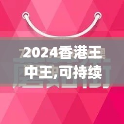 母以子貴 第4頁