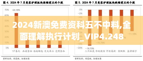 逸興遄飛 第4頁(yè)