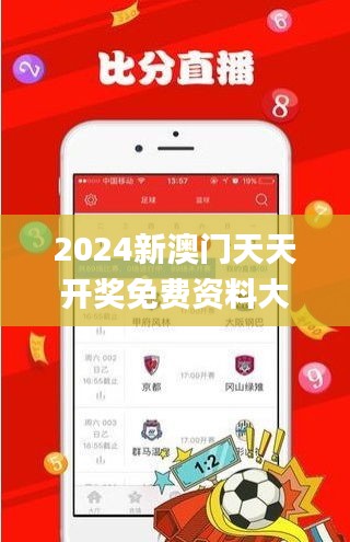 2024新澳門天天開獎免費資料大全最新347期,數據支持執(zhí)行方案_PT5.586