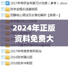 2024年正版資料免費大全視頻347期,穩定性執行計劃_PalmOS16.521