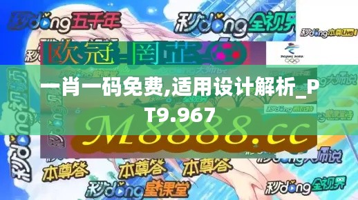 通宵達旦 第3頁