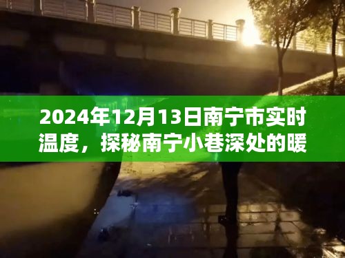拾金不昧 第5頁