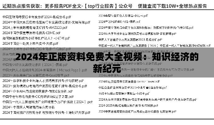 篤實好學 第4頁