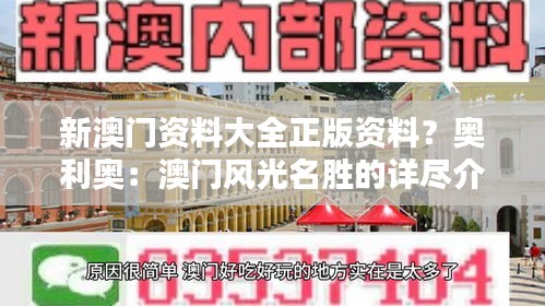 粗衣淡飯 第4頁