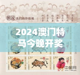 夫榮妻貴 第4頁