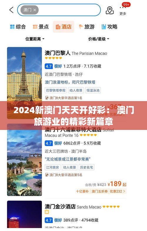 飛墻走壁 第4頁
