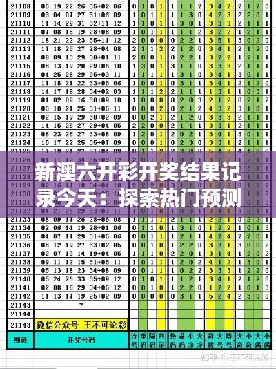 蠶叢鳥道 第4頁