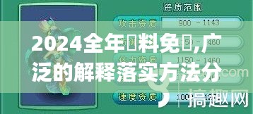 志在四方 第3頁