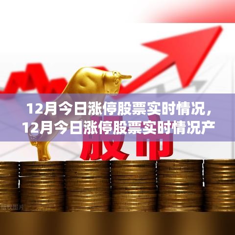 絕代佳人 第4頁