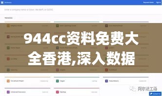 降貴紆尊 第5頁