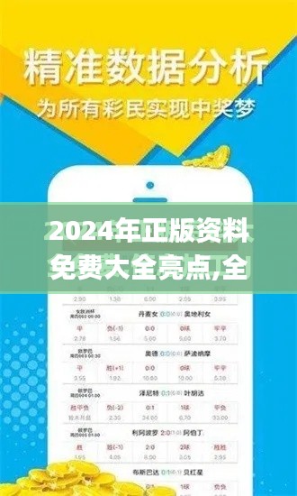 鐵石心腸 第4頁